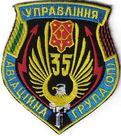35 АГ ОП 11.jpg