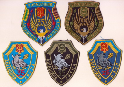 35 АГ ОП 1+.jpg