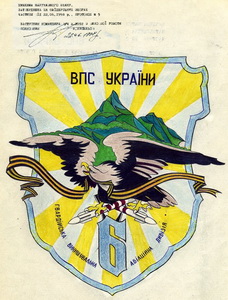 6 вад 0х.jpg