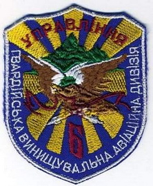 6 вад 10.jpg