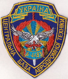 ЦБАТ А4483+.jpg