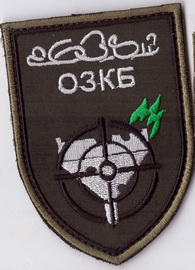 638 озкб+.jpg