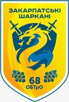 68обтро.jpg