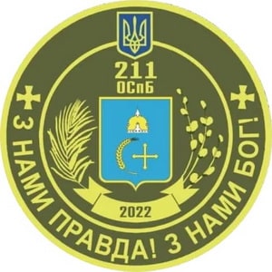 211оспб.jpg