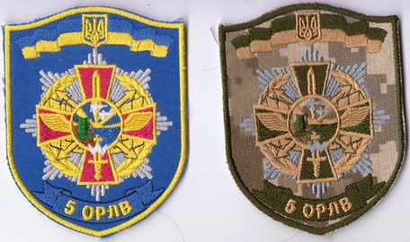 5 орлв+.jpg
