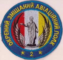 2 озап+.jpg