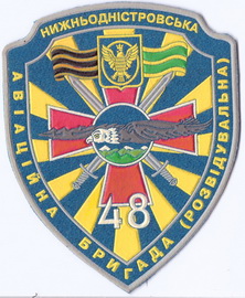 48 абр-р+.jpg