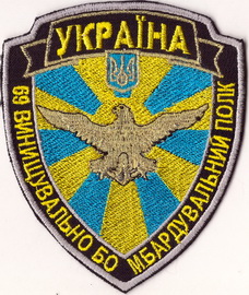 69 вбап+.jpg