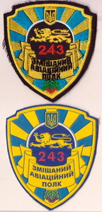 243 осап+.jpg