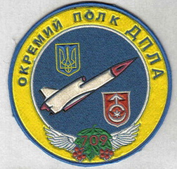 709 оп ДПЛА+.jpg