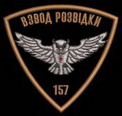 157 бто.jpg