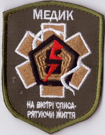 5 мед+.jpg