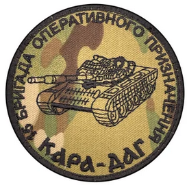 3029 15 тр.png
