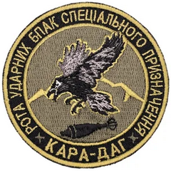 3029 рУБПАК.png