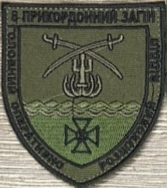 горв 8 пз.jpg