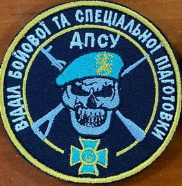 ВБСП.jpg