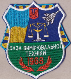 1968 БВТ+.jpg