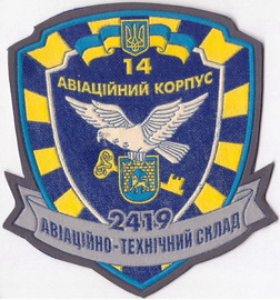 2419 АТС+.jpg