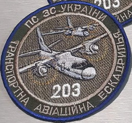 203 тае.jpg