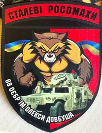 68 СР.jpg