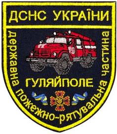 ДПРЧ Гуляйполе.png