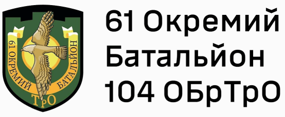61об_104обртро.png