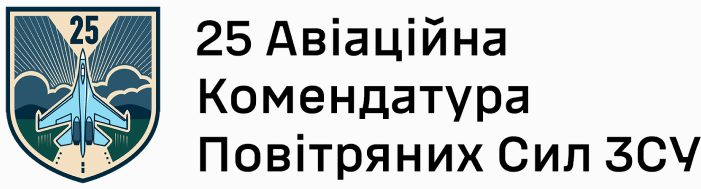 25ак_пс.png