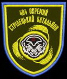 404 осб.jpg