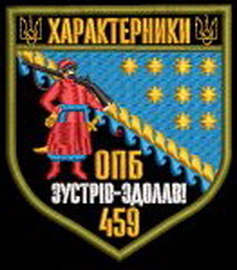 459.jpg