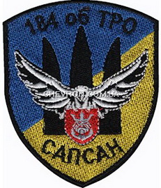 184 бто.jpg