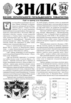 94.jpg