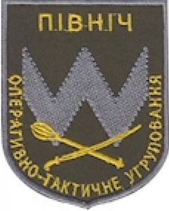 оту_Північ4.jpg