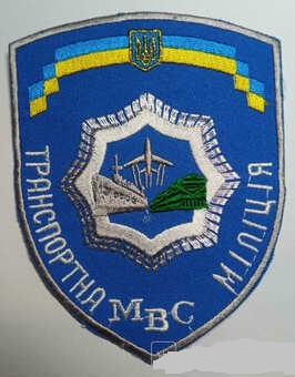 Транспортна міліція1.jpg