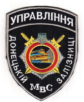 Транспортна міліція3.jpg