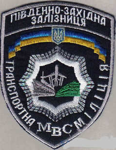 Транспортна міліція4.jpg