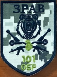101 зрав.jpg