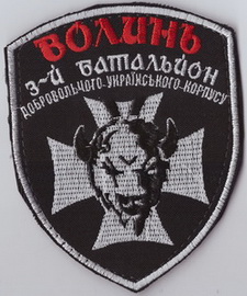 3б Волинь 1+.jpg