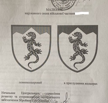 2024_06_25-зм.jpg