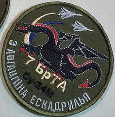 7 брта_ае 3.jpg