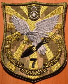 7 брта 3 4.jpg