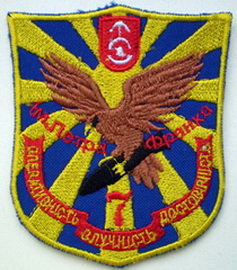 7 брта 3 3.jpg