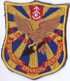 7 брта 3 2+.jpg