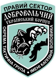 2орвп_дук.jpg