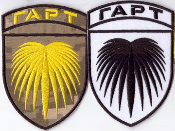 Гарт+.jpg