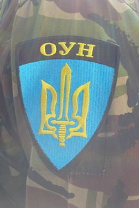 ОУН 1ф1.jpg