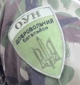 ОУН дб ф2.jpg