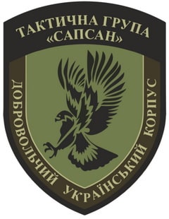 ДУК_сапсан.jpg