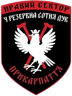 ДУК_4сотня.jpg