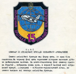 15 аброп 00.jpg