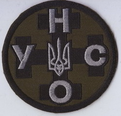 УНСО 1+.jpg